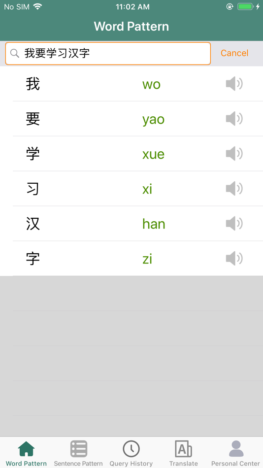 #1. Chinese To PinYin (iOS) Podle: 继伟 王