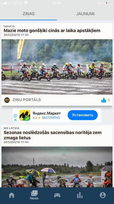 MX LATVIA Motocross analytics Screenshot
