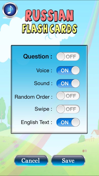 Russian Baby Flash Cards Screenshot