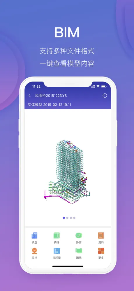 鲁班工场