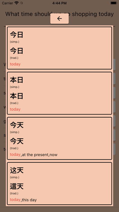 AI Chinese Dictionary Screenshot