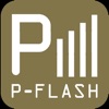 P-フラッシュ AD icon