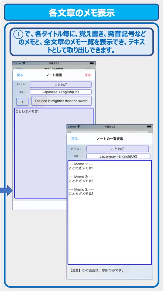 #6. 文章読み上げくんExpert (iOS) 由: Osamu Koyama