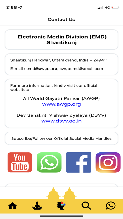 ShantiKunj Video  - AWGP Screenshot