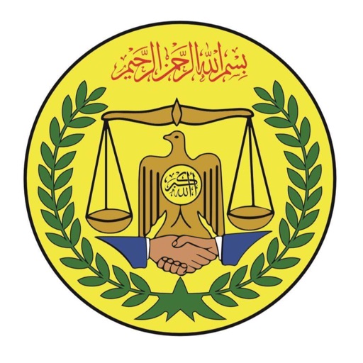 Dastuurka Somaliland