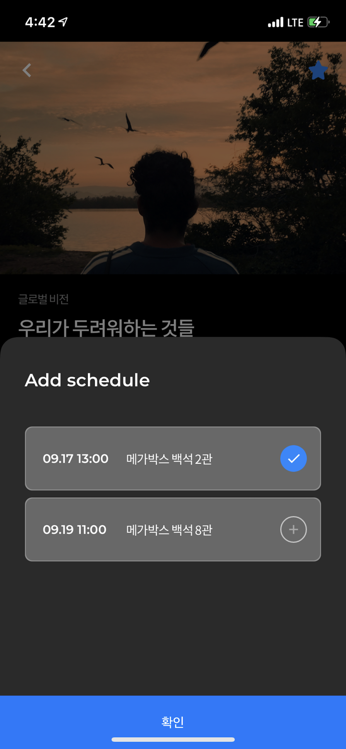 DMZ국제다큐멘터리영화제