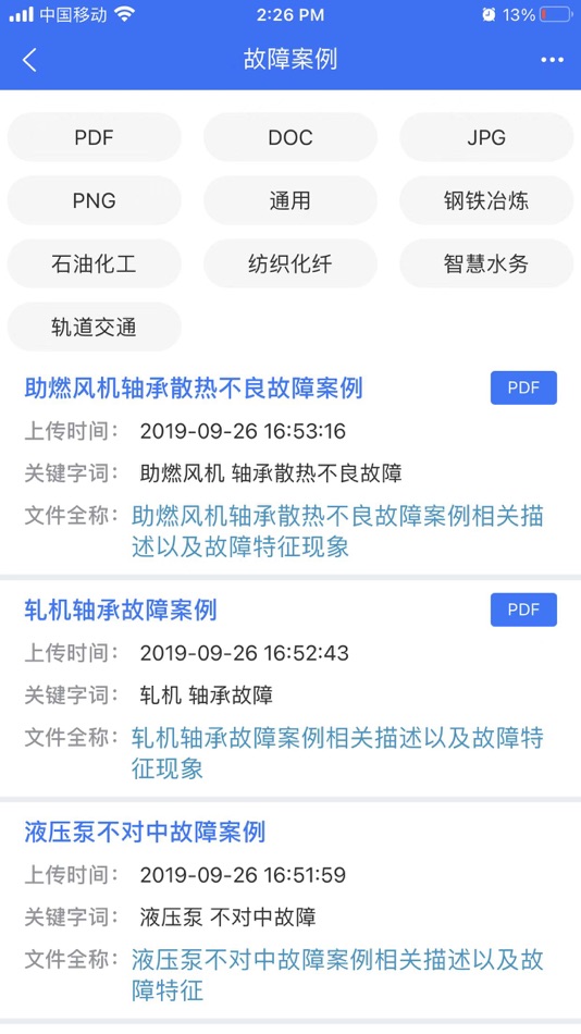 #5. 哲达云 (iOS) 由: HANGZHOU ZETA TECHNOLOGY Co., LTD