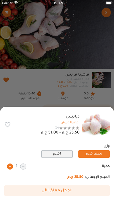 Maared Screenshot