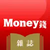 Money錢-理財知識隨身讀 App Delete