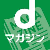 dマガジン-人気雑誌が読み放題の電子書籍アプリ