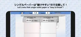 Game screenshot ToiletPaper. hack