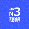 N3 Listening icon