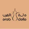 دلة العرب Positive Reviews, comments
