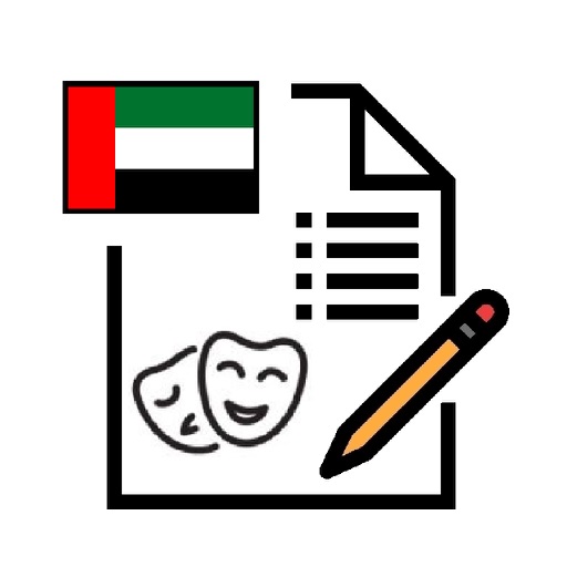 Culture of UAE Exam icon