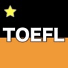 【勝木式英語講座受講生専用】TOEFLアプリ