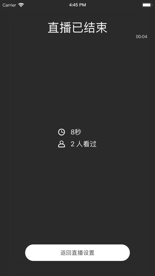 #4. 睿在云 (iOS) 来自: 盟主世纪(天津)科技有限公司