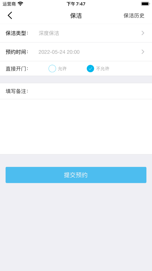#6. 云海生 (iOS) By: 上海联寓智能科技有限公司