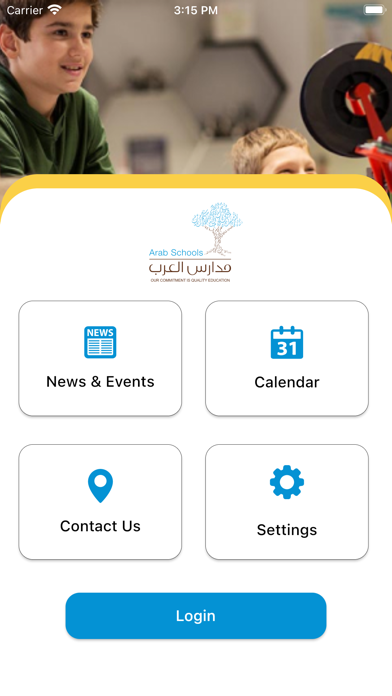 Arab International Schools Screenshot
