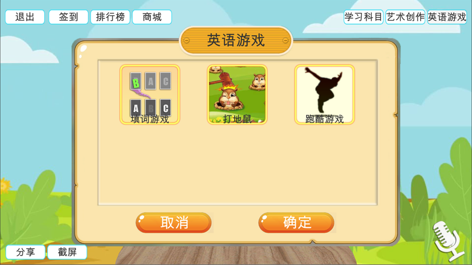 #9. Doc Dragon (iOS) 由: 广礼 孙