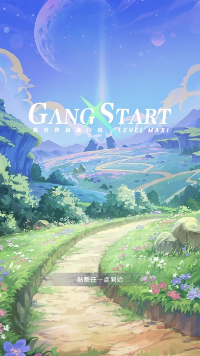 Gang Start : 異世界極道傳說のおすすめ画像1