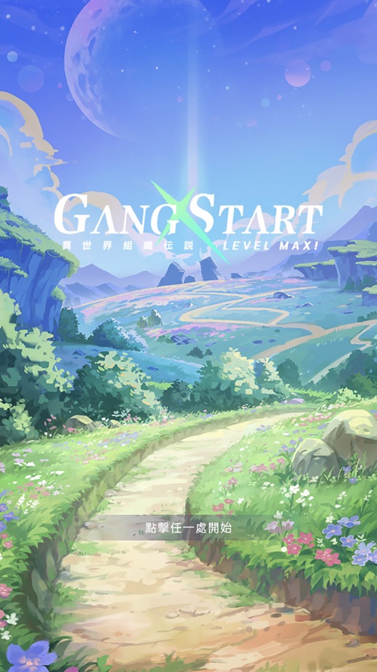 #1. Gang Start : 異世界極道傳說 (iOS) 由: Tzu-Chin Liu