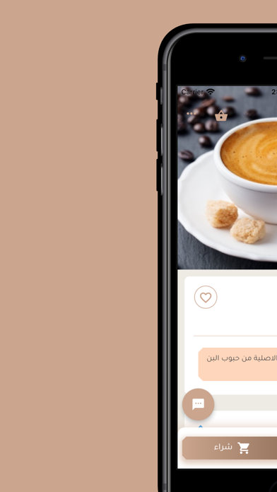 BROTHERS COFFEE Screenshot