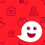 Learn Chinese Mandarin! App Cancel