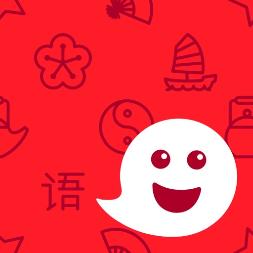 Learn Chinese Mandarin! icon