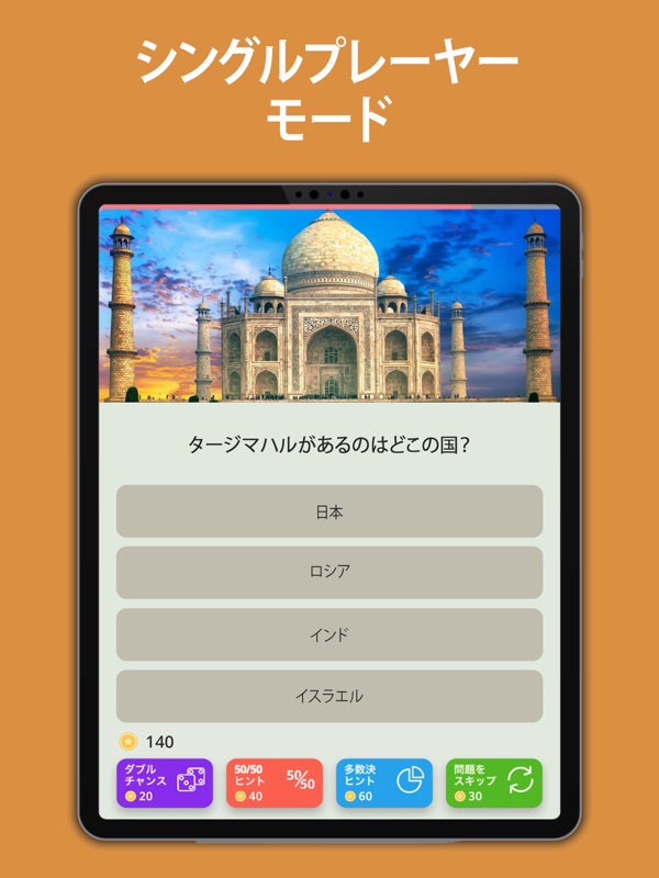 QuizzLand：回答付きクイズ screenshot 12
