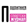 Политика Продавница