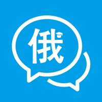 俄语学习通-零基础学俄语入门必备App