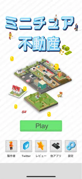 Game screenshot Miniature Real Estate mod apk