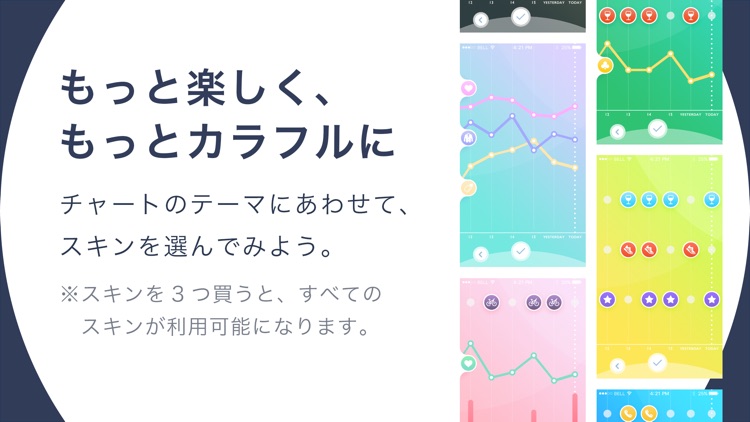 LifeScales screenshot-7