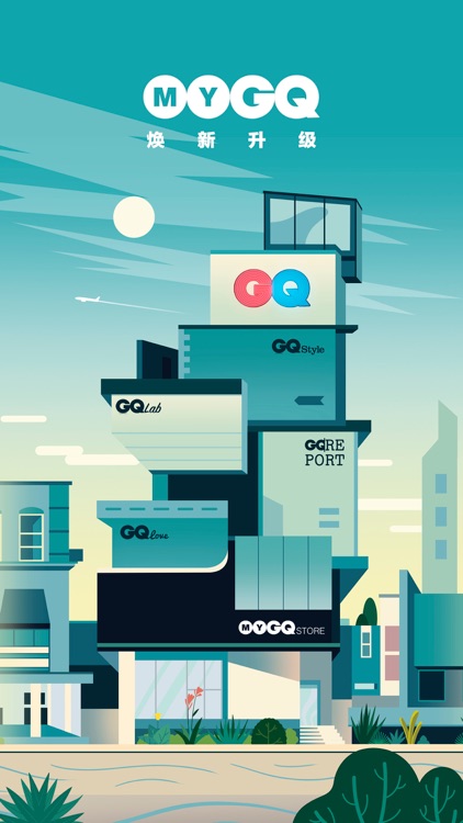 myGQ - 智趣男人的生活良伴