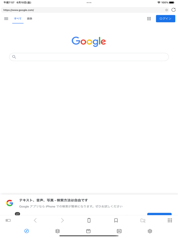 動画保存 / バックグラウンド再生 / iCapのおすすめ画像1