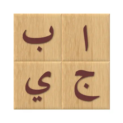Arabic alphabet learn letters Cheats
