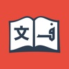 Translit: Transliteration icon