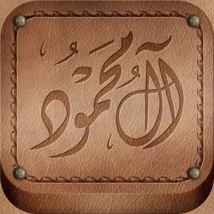مكتبة ابن محمود Ibn Mahmoud Cheats