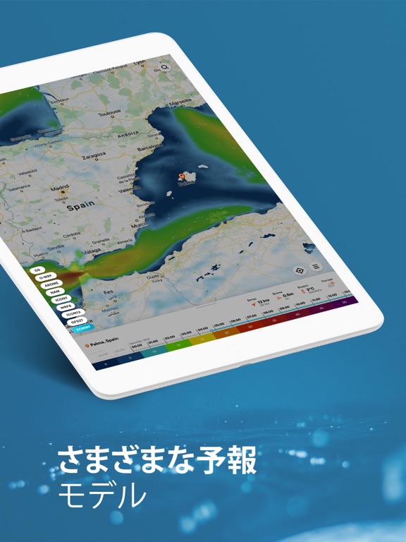 WindHub：海洋の天気と地図のおすすめ画像4