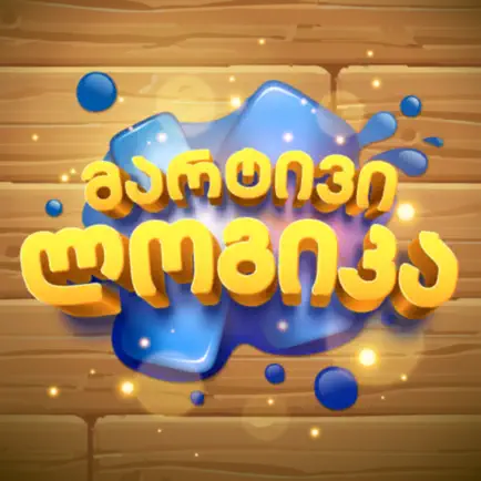 Martivi Logika NEW Читы