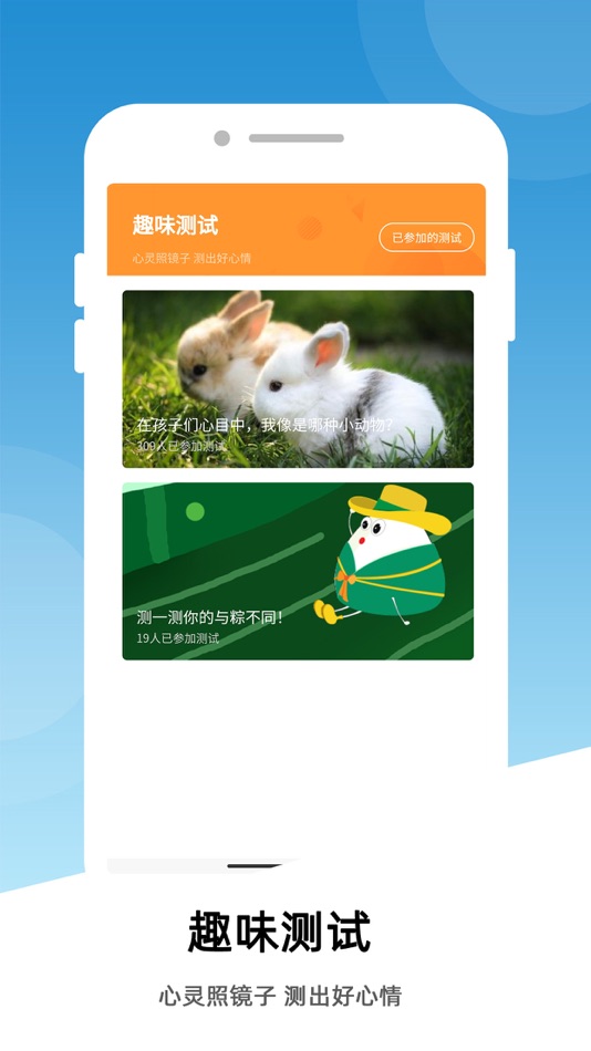 #2. 金睿云学院 (iOS) 由: 睿烁教育
