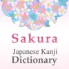 Sakura Kanji Dictionary App Delete