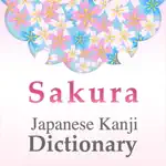 Sakura Kanji Dictionary App Cancel