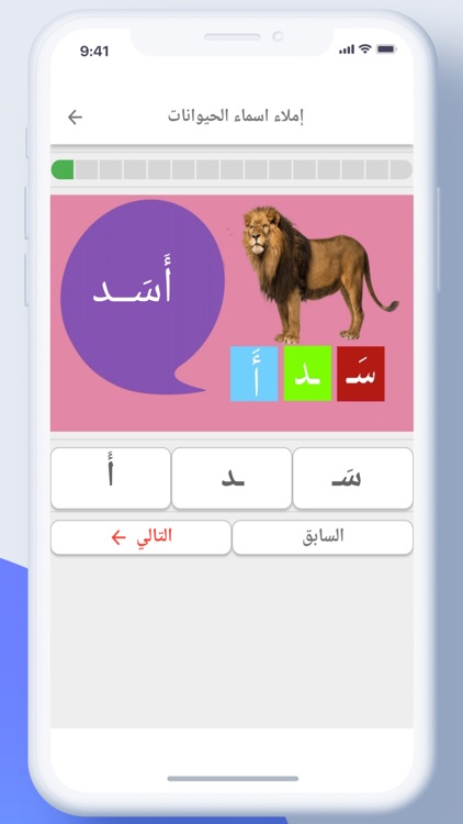 تعليم الأطفال