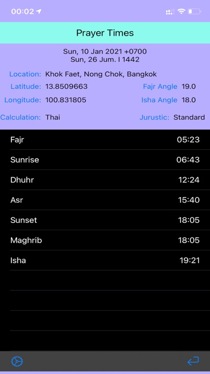 Muslim Daily Life screenshot-5