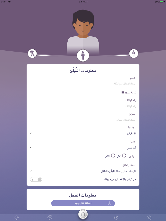 HEMAYATI حمايتي