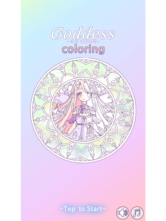 Goddess Coloring