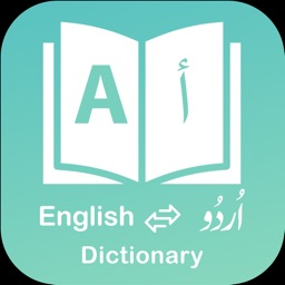 Eng to Urdu , Dictionary