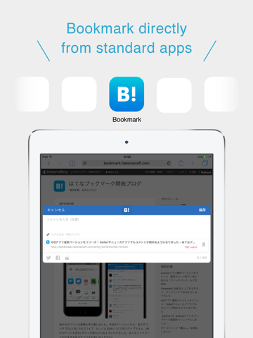 Hatena Bookmark iPad screenshot 4 - News app