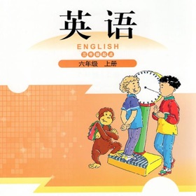 六年级英语上册 - 北师大版小学英语